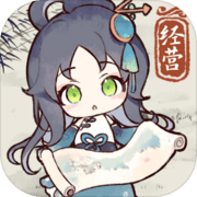 水墨记正式版_logo