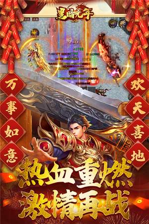 黑暗光年折扣平台0