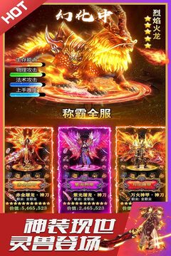 英魂传说无限元宝版2