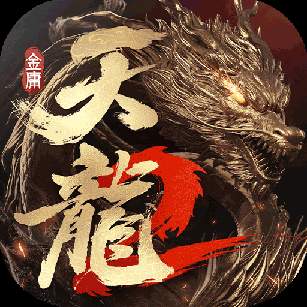 天龙八部2国际服_logo