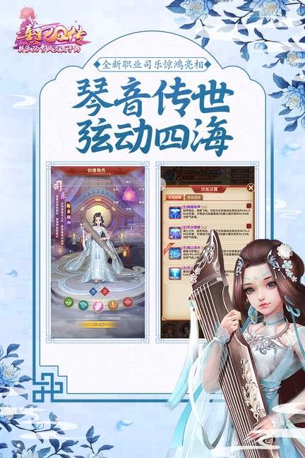 熹妃Q传九游版4