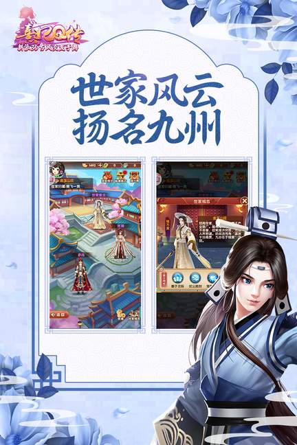 熹妃Q传九游版2