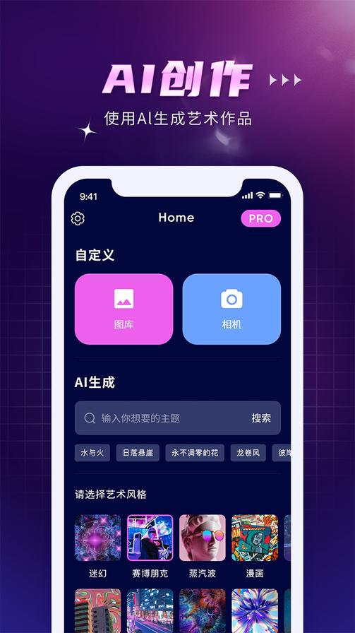 AI Creator免广告0