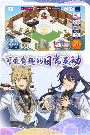 偶像梦幻祭2国服4399版1
