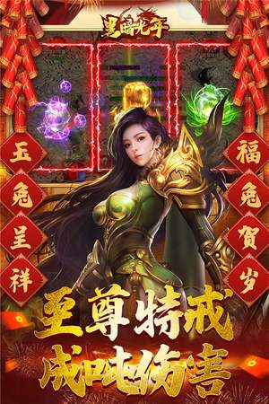 黑暗光年折扣平台2