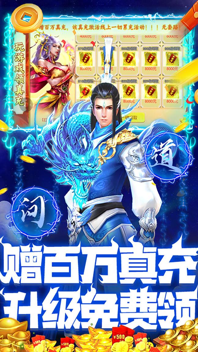 梦仙灵2
