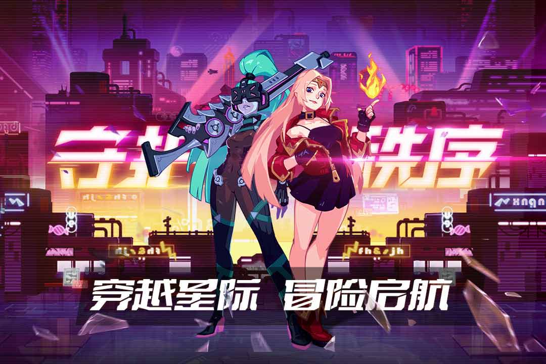 守望勇士4