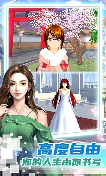 霸道总裁的女子学院2022最新版2