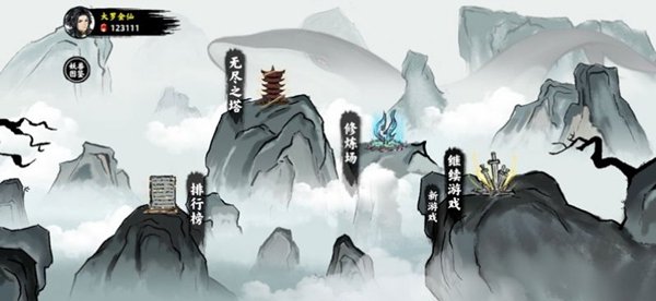 异兽自走棋最新版0