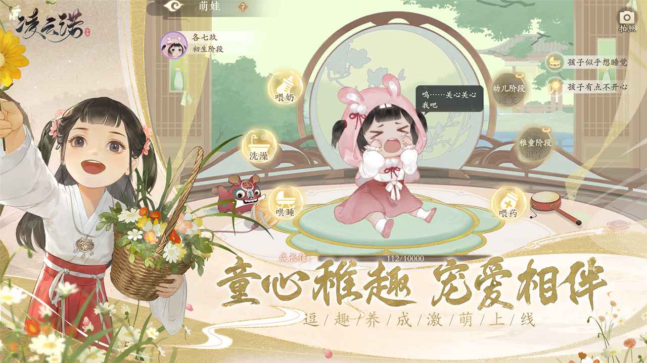 凌云诺分享版6