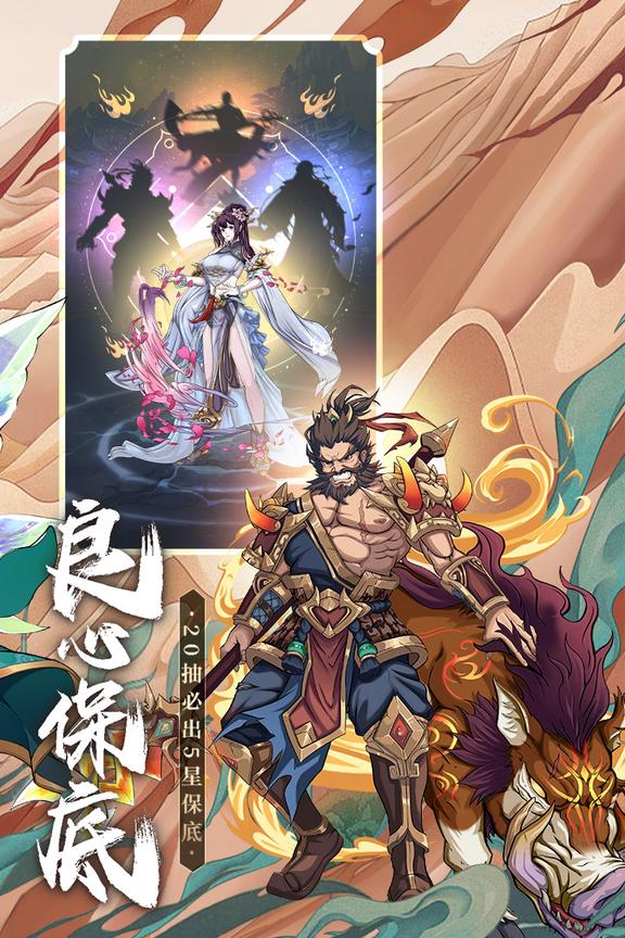 挂机吧兄弟无限元宝1