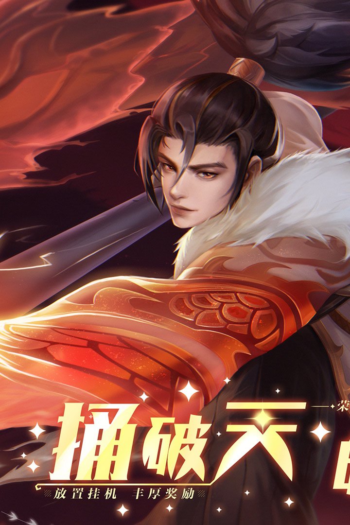 求和之路内测版1