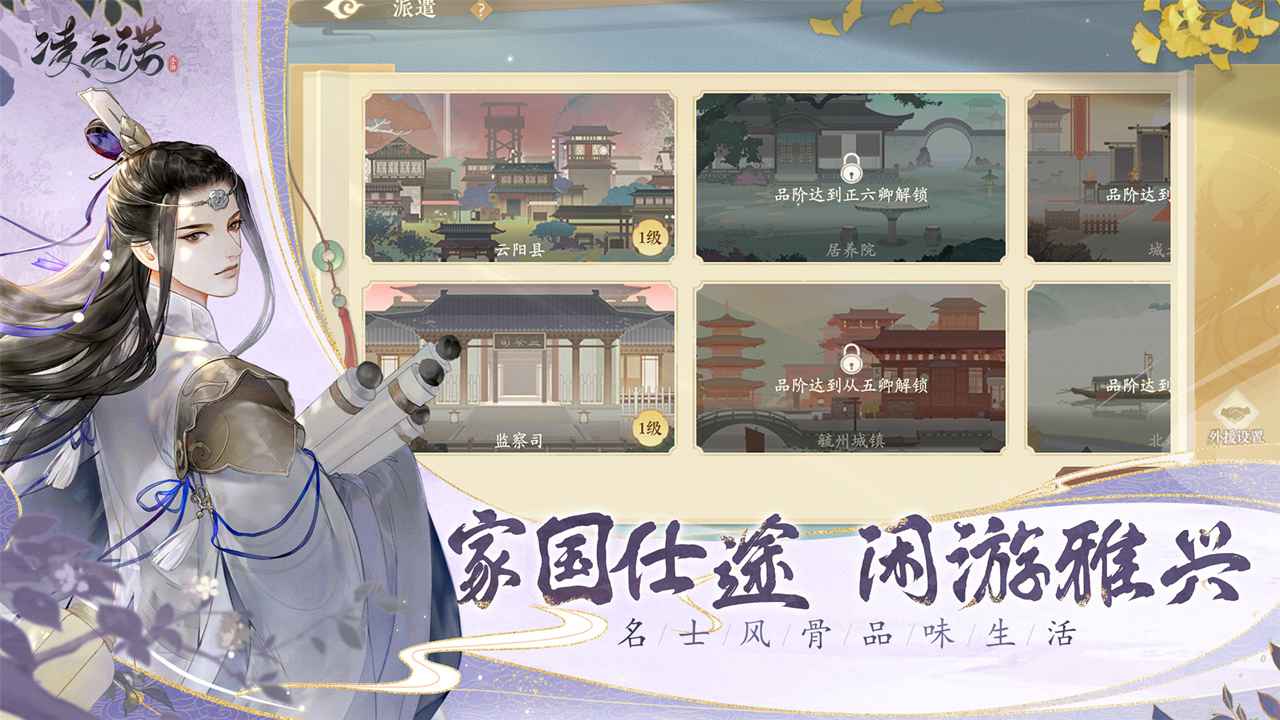 凌云诺分享版3
