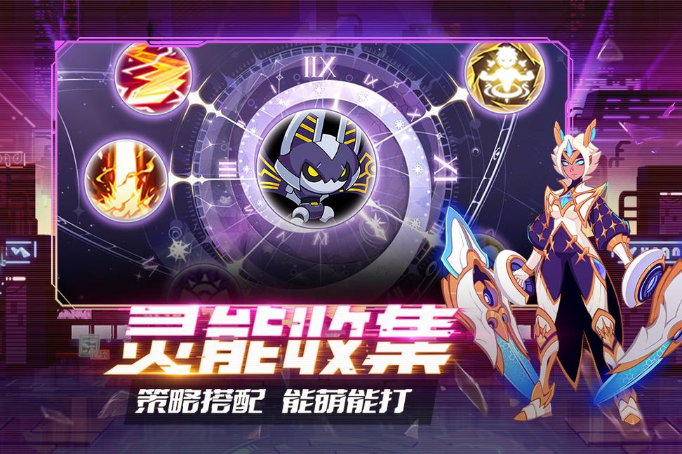 守望勇士3