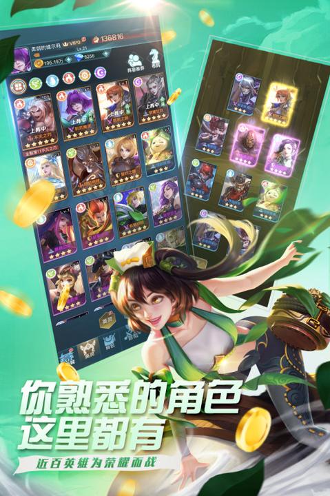 魔霸英雄手游2