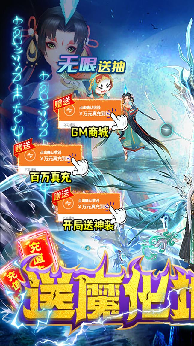 梦仙灵0